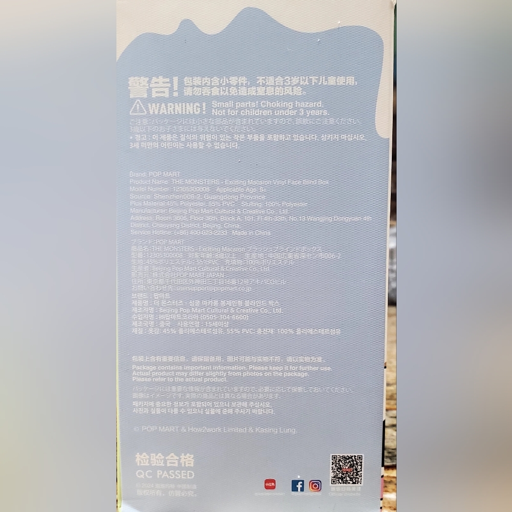 Authentic PopMart - The Monsters Exciting Macaron **SECRET Chestnut Cocoa - Picture 11 of 11